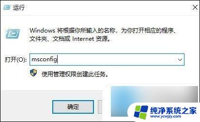 win10点了关机却重启 电脑关机后自动重启问题解决方法