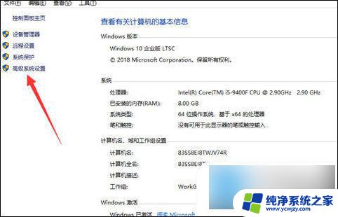 win10点了关机却重启 电脑关机后自动重启问题解决方法