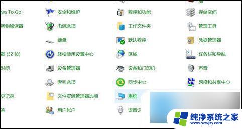 win10点了关机却重启 电脑关机后自动重启问题解决方法