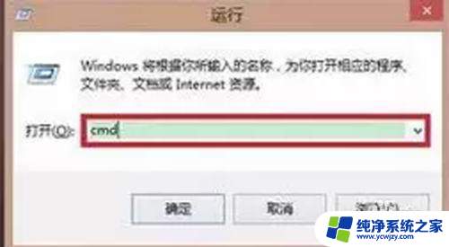 windows自动关机指令 Windows定时自动关机命令