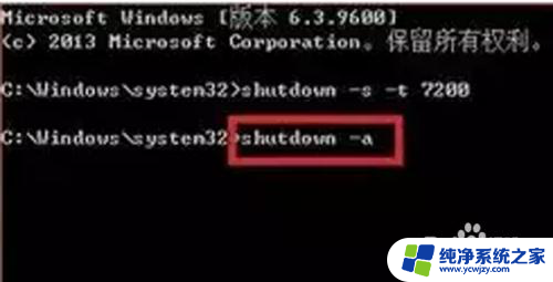 windows自动关机指令 Windows定时自动关机命令