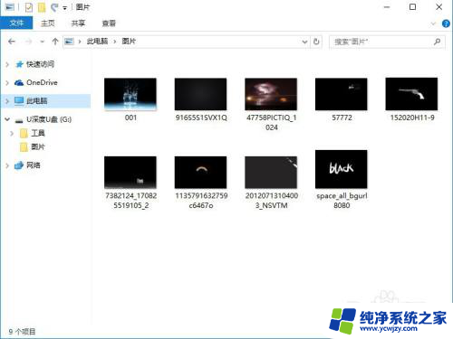 win10自动更换桌面壁纸 Win10自动换壁纸设置教程