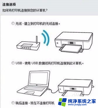 无线连接打印机可以扫描吗 通过无线直连进行文件扫描步骤