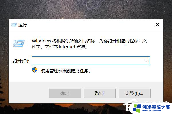 win10因为你组织的安全策略阻止未经 解决Win10安全策略阻止共享文件访问的方法