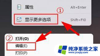 win11文件名称乱码怎么处理 Windows11乱码批处理文件如何修复