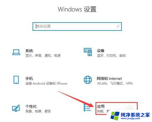 win10上能安装ad2016 Win10 如何添加AD域服务管理工具