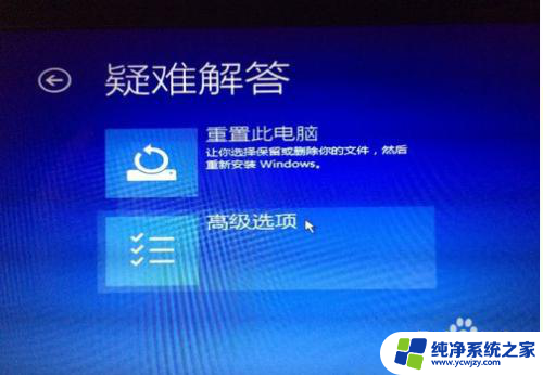 win10一开机显示正在自动修复 Win10开机显示正在准备自动修复怎么办