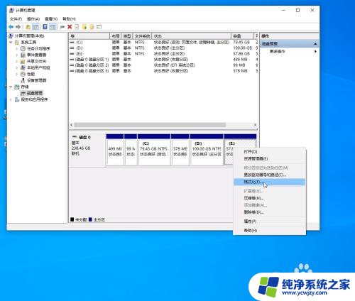 win10怎么把其他磁盘多余的空间释放给其他磁盘 win10怎样把C盘的空间分给D盘