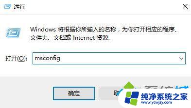 win10禁止运行游戏 如何禁止腾讯游戏平台开机自动运行