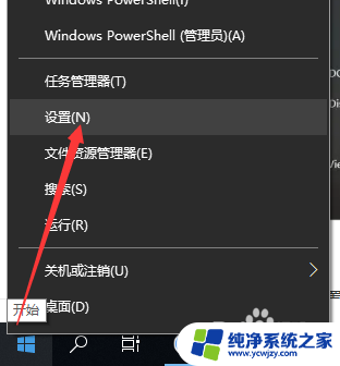 win10录屏出现msgaming overlay Win10手柄游戏提示msgamingoverlay怎么办