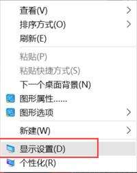 win10改分辨率不能全屏 Win10系统电脑全屏显示不了怎么解决