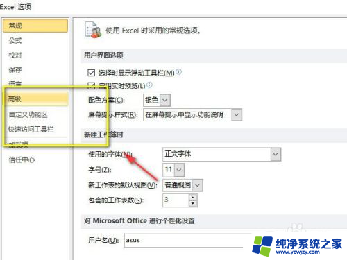 excel2010表格多个独立窗口显示如何设置 Excel2010同时显示两个窗口的方法