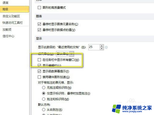 excel2010表格多个独立窗口显示如何设置 Excel2010同时显示两个窗口的方法