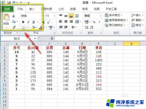 excel2010表格多个独立窗口显示如何设置 Excel2010同时显示两个窗口的方法