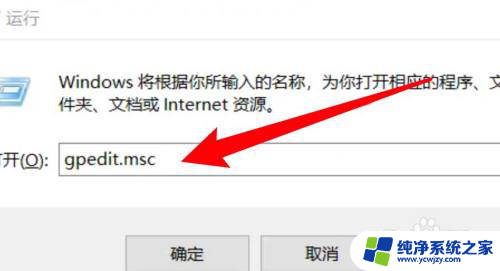 win10背景被锁定