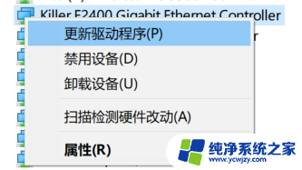 电脑重装系统以后,无法上网