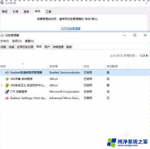 win10电脑配置很高玩游戏卡顿