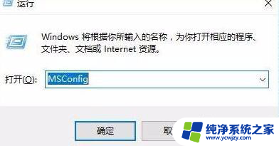 win10电脑配置很高玩游戏卡顿