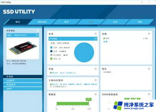 品牌机装win7总是启动不起来