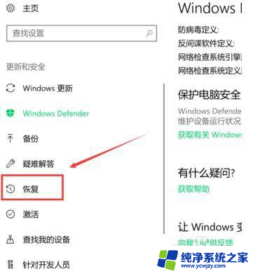 win10重装系统后恢复出厂设置会怎么样