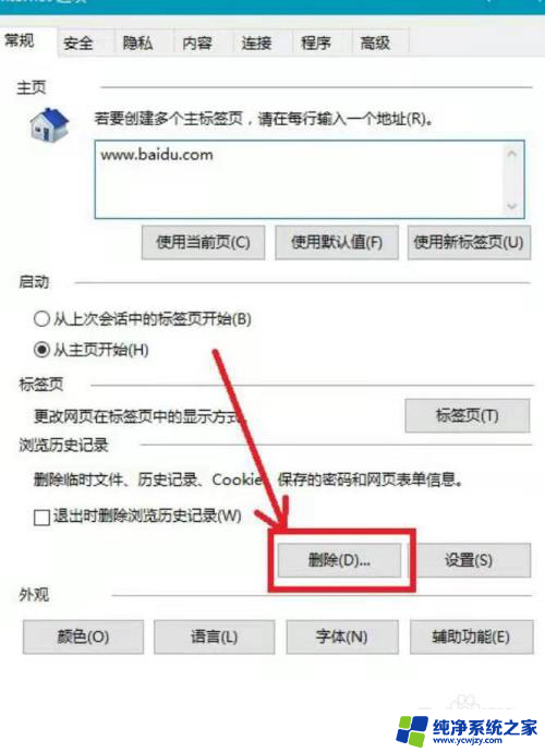 为什么刚装的win10浏览器很卡