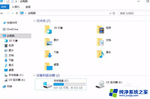 品牌机装win7总是启动不起来