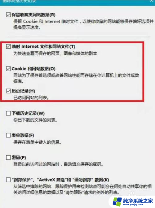 为什么刚装的win10浏览器很卡