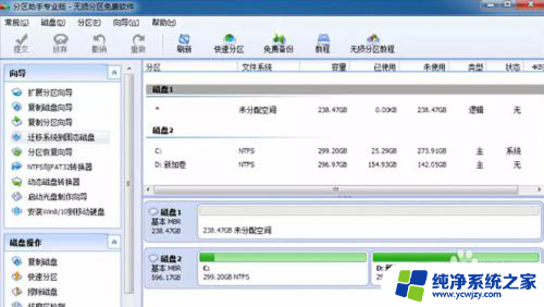 品牌机装win7总是启动不起来