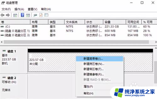 品牌机装win7总是启动不起来