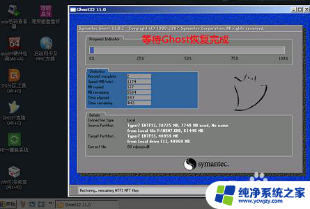 惠普1220tx安装win7