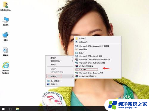 win10 自动换ip