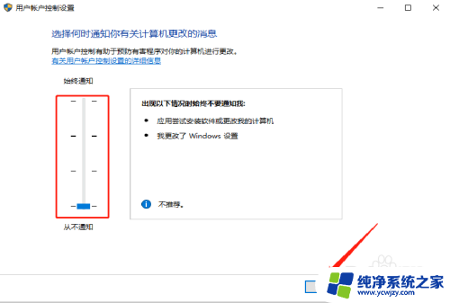 win10软件需要管理员权限怎么办