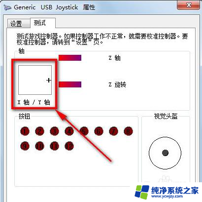 电脑能安装游戏手柄吗