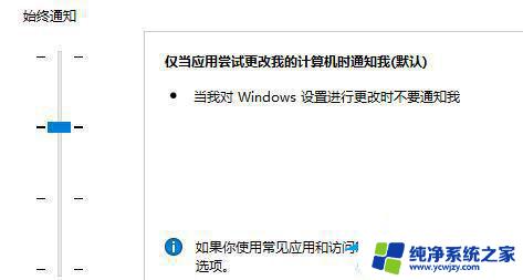 win11点击edge没反应