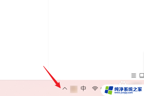 win11在设备和驱动器里删除wps网盘