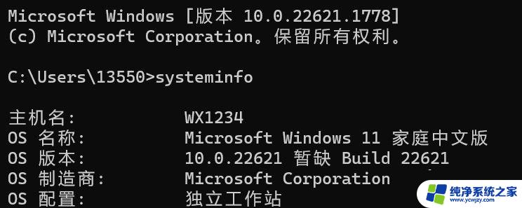 win11设置完虚拟内存后,硬盘无法读取