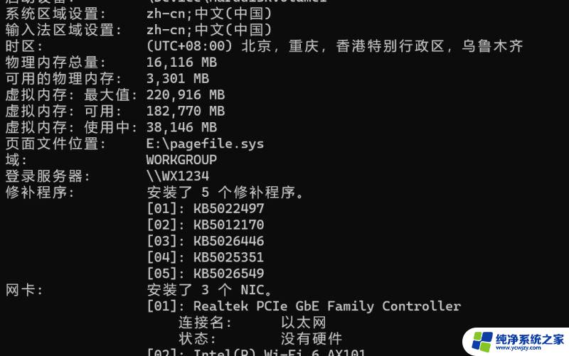 win11设置完虚拟内存后,硬盘无法读取