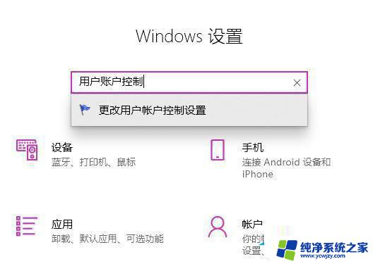 win11点击edge没反应