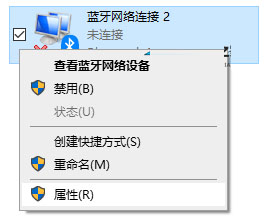 联想小新蓝牙图标不见了win11