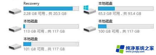 win11资源管理器设置win10样式导致盘符全部消失