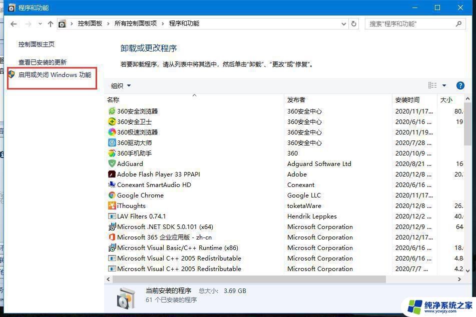 win10 22h2怎么彻底删除win10安全中心