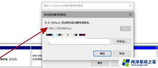 win11资源管理器设置win10样式导致盘符全部消失