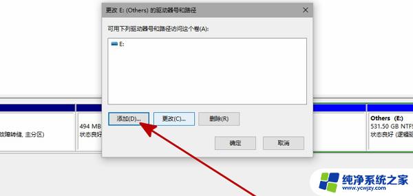 win11资源管理器设置win10样式导致盘符全部消失