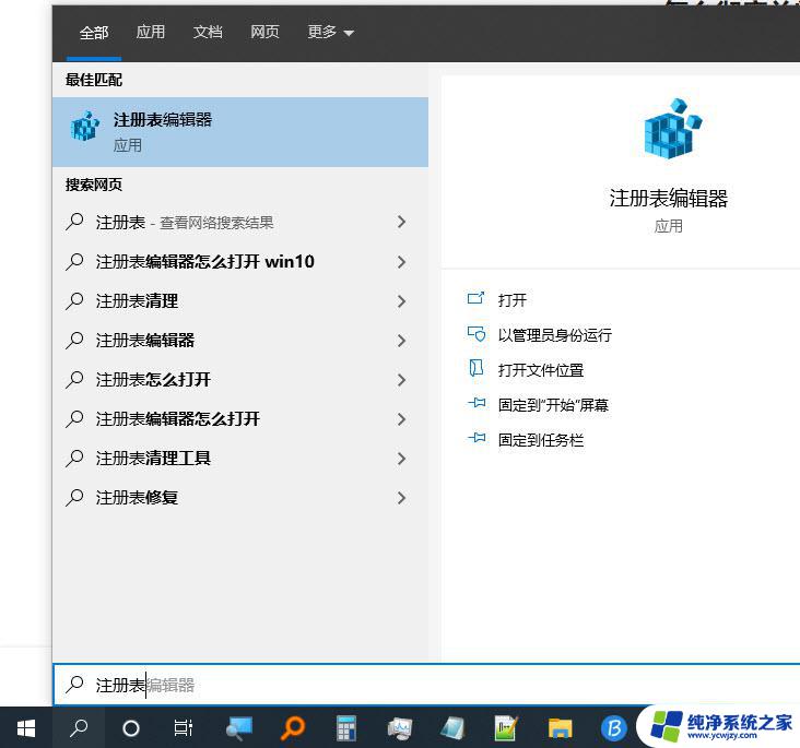 win10 22h2怎么彻底删除win10安全中心