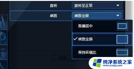 cf怎么开全屏