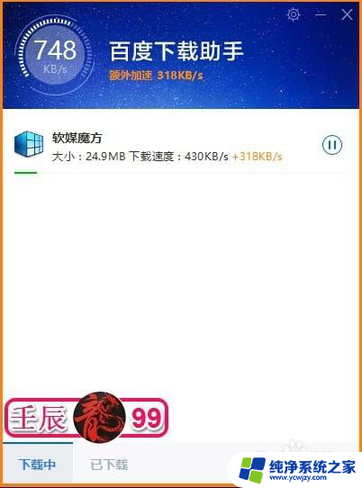 Win10系统如何自定义桌面图标右键菜单项目