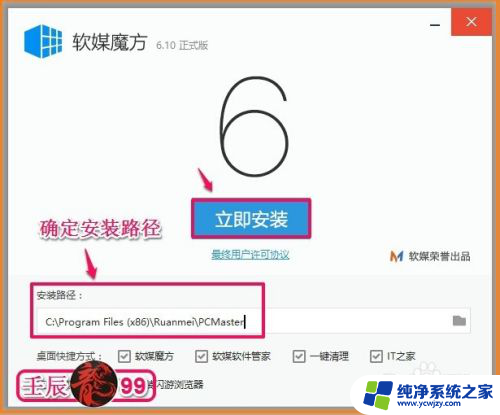 Win10系统如何自定义桌面图标右键菜单项目