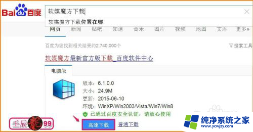 Win10系统如何自定义桌面图标右键菜单项目