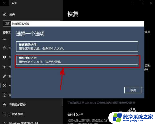 电脑格式化后后需要重新安装系统吗