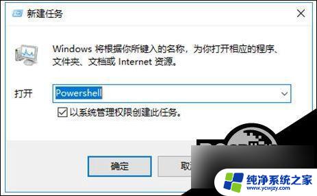 win10开机后状态栏加载不出来